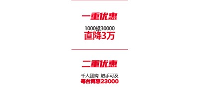 臺群精機(jī) “十城聯(lián)動” 雙重鉅惠|T-V856S千人團(tuán)購會完美收官！