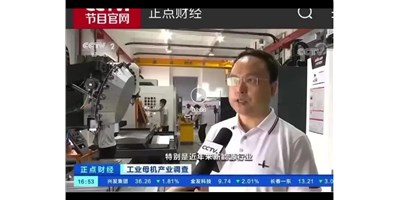 新需求帶動新市場，創(chuàng)世紀(jì)受訪央視正點財經(jīng)