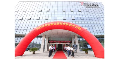 創(chuàng)世紀(jì)集團(tuán)輪轂加工行業(yè)“工廠開放日”圓滿落幕！