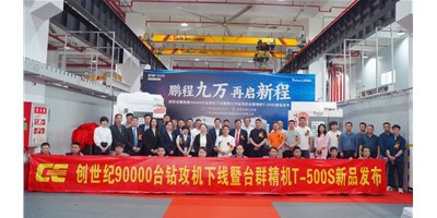 鵬城九萬，再啟新程，創(chuàng)世紀(jì)第90000臺鉆攻機(jī)下線暨第七代鉆攻機(jī)臺群精機(jī)T-500S新品發(fā)布會隆重舉行