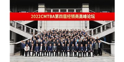 聚焦高精密機床發(fā)展之路，搶占產(chǎn)業(yè)發(fā)展先機！