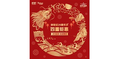 T-V856S超值使用體驗(yàn)引領(lǐng)行業(yè)風(fēng)潮！